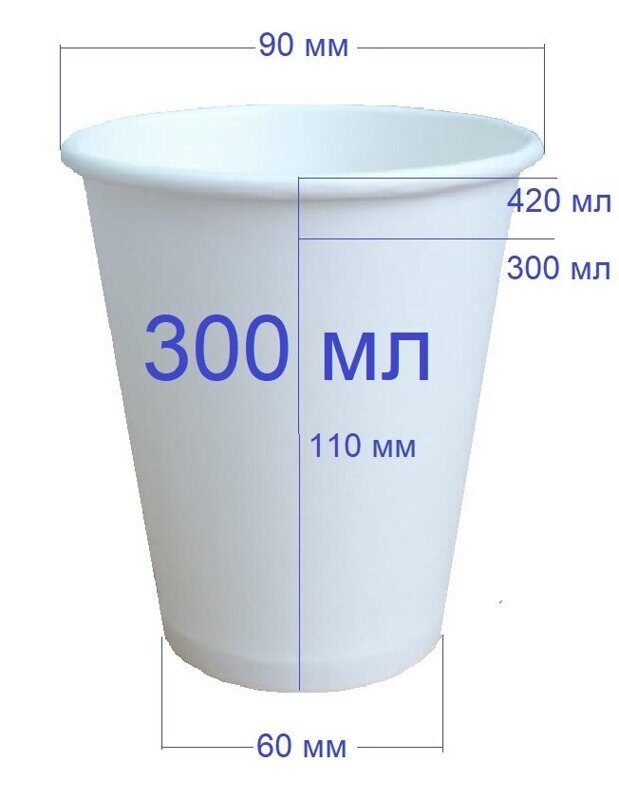 Стакан КРАФТ 300 мл (258 гр/м2)